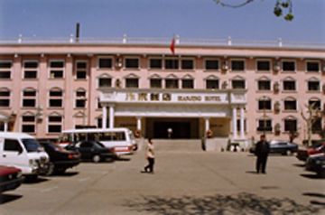 Bianjing Hotel Kaifeng Esterno foto