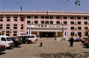 Bianjing Hotel Kaifeng Esterno foto